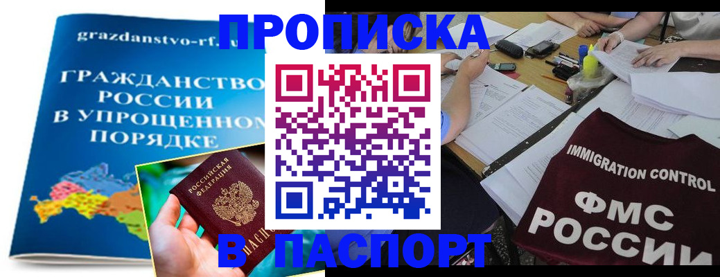 регистрация для дет. сада в Еманжелинске