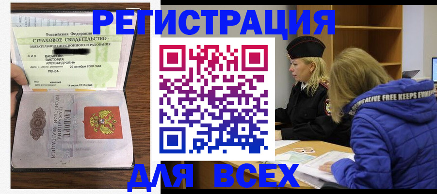 пропишу в квартире в Еманжелинске